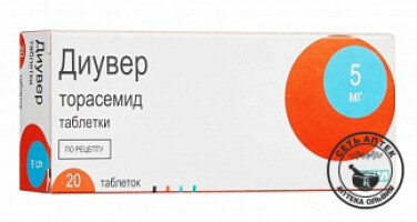 Диувер 5мг 20 шт. таблетки_photo_0 Диувер 5мг 20 шт. таблетки_photo_0