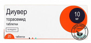Диувер 10мг 20 шт. таблетки_photo_0 Диувер 10мг 20 шт. таблетки_photo_0