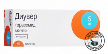 Диувер 5мг 60 шт. таблетки_photo_0 Диувер 5мг 60 шт. таблетки_photo_0