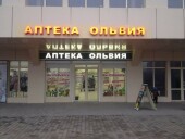 shop_locations/shops/ул230СтрелковойДивизии9А(р-нсупермаркетаКараван).jpg