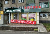 shop_locations/shops/улицаартема_1.jpg