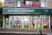 shop_locations/shops/улицакомунаров_1.jpg